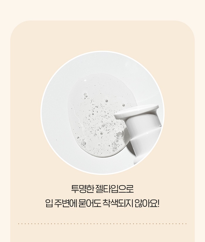 [NEW신상][무료배송] 정글몬스터 냥치멍치 70g (고구마/멜론/블루베리) 4번째