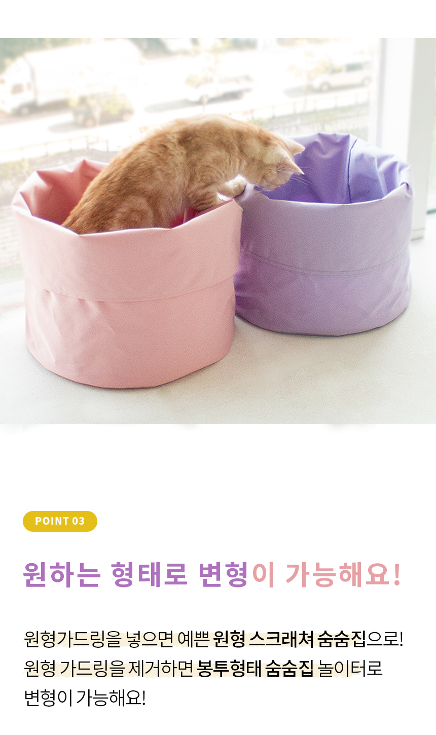 [무료배송] 베베네코 달콤바스캣 베이비핑크 3번째