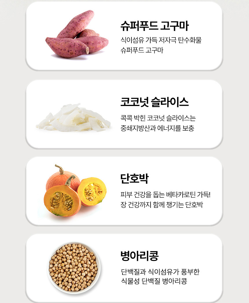 [NEW신상] [무료배송] 너티 독 사운드 냠 양갱 단호박 160g 3번째