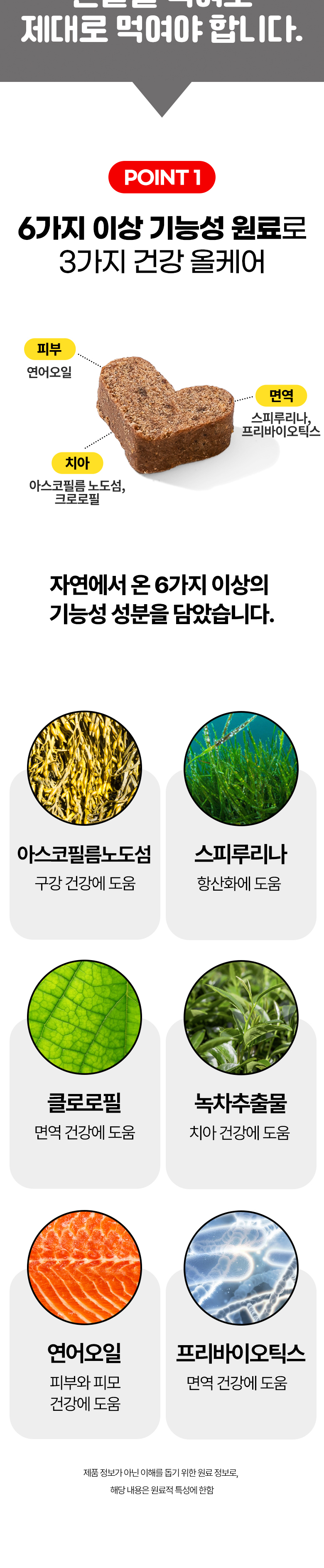 [무료배송] 붐붐포 독 슈퍼바이트 아스코필름노도섬 구강 덴탈 영양제 300g 3번째