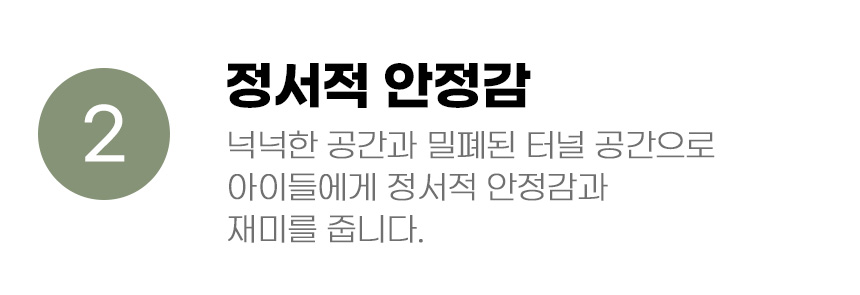 [무료배송] 아서아리 고양이 숨숨집 미로 동굴 터널 하우스 7번째