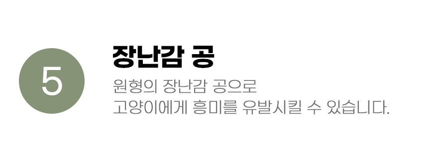 [무료배송] 아서아리 고양이 숨숨집 미로 동굴 터널 하우스 13번째