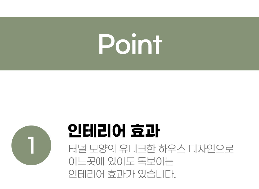 [무료배송] 아서아리 고양이 숨숨집 미로 동굴 터널 하우스 5번째