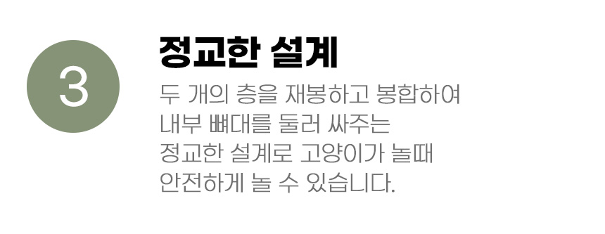 [무료배송] 아서아리 고양이 숨숨집 미로 동굴 터널 하우스 9번째