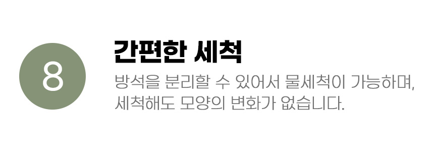 [무료배송] 아서아리 고양이 숨숨집 미로 동굴 터널 하우스 19번째