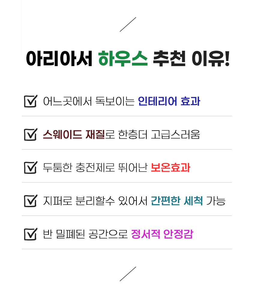[무료배송] 아서아리 고양이 숨숨집 미로 동굴 터널 하우스 4번째