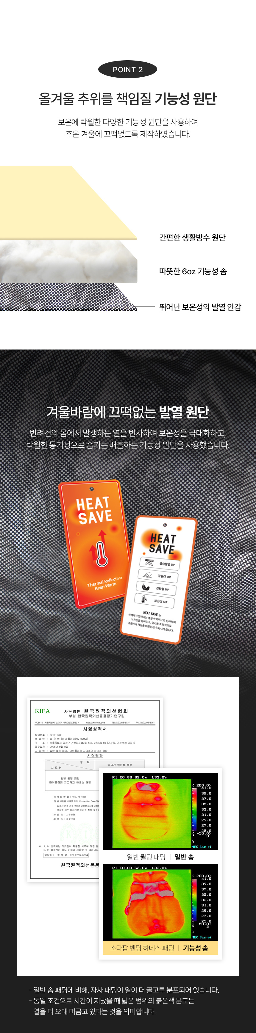 [NEW신상][무료배송] 마이플러피 소다팝 밴드 하네스패딩 8번째