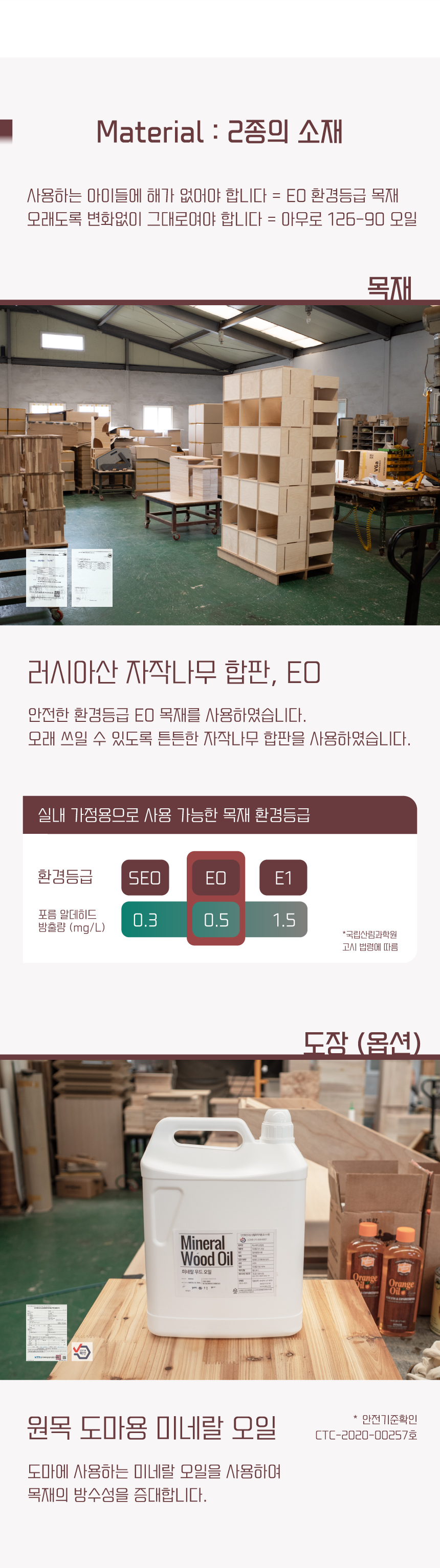 [무료배송] 라뜰리에드보아 걍침대식스 원목 2층 펫베드 7번째