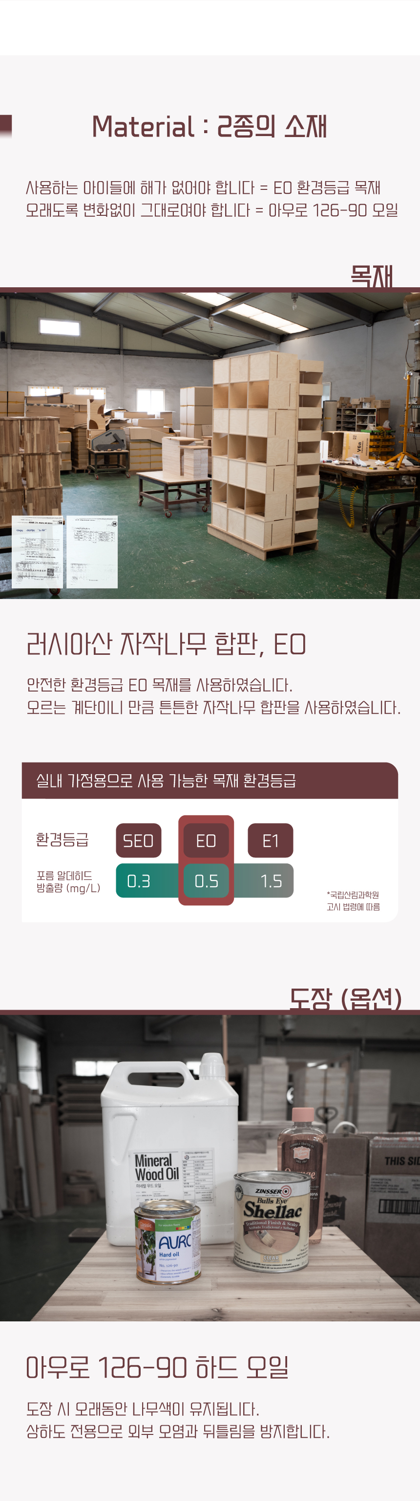 [무료배송] 라뜰리에드보아 걍침대식스 원목 2층 펫베드 7번째