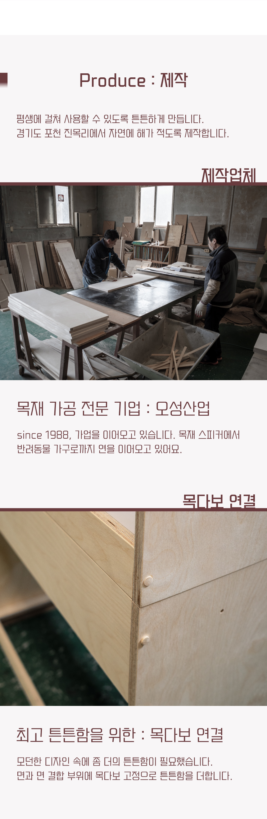 [무료배송] 라뜰리에드보아 걍침대식스 원목 2층 펫베드 8번째