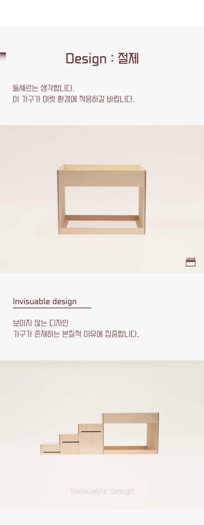 [무료배송] 라뜰리에드보아 걍침대식스 원목 2층 펫베드 3번째