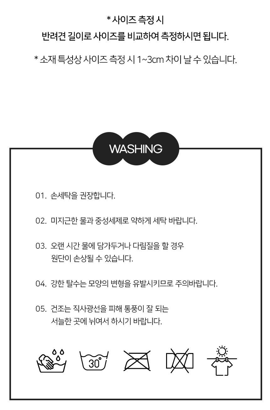 [NEW신상][무료배송] 개과천선 니커 펫 쿠션 방석 (파스텔 그레이/파스텔 블루) 9번째