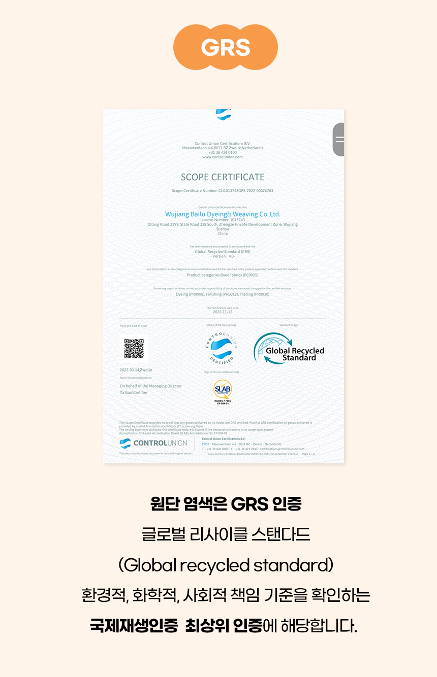 [NEW신상][무료배송] 개과천선 니커 펫 쿠션 방석 (파스텔 그레이/파스텔 블루) 4번째