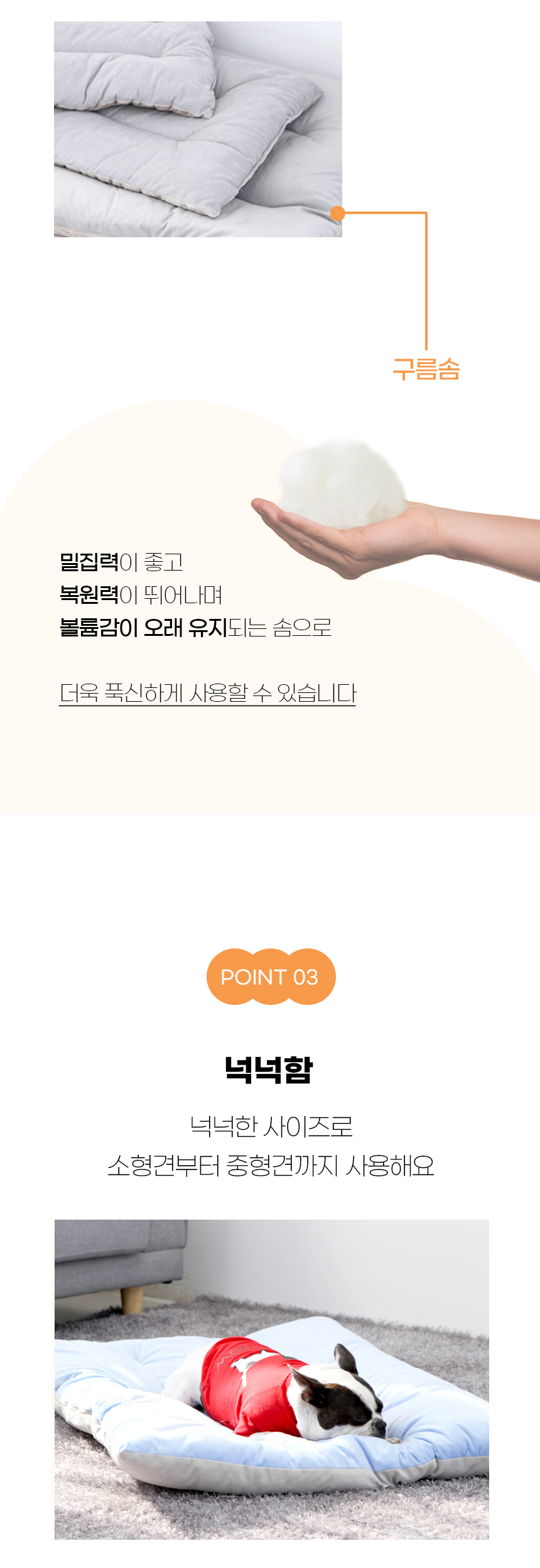 [NEW신상][무료배송] 개과천선 니커 펫 쿠션 방석 (파스텔 그레이/파스텔 블루) 6번째