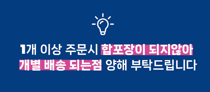[무료배송] 블루펫 독 보솜이 배변패드 (소형/대형) 2번째