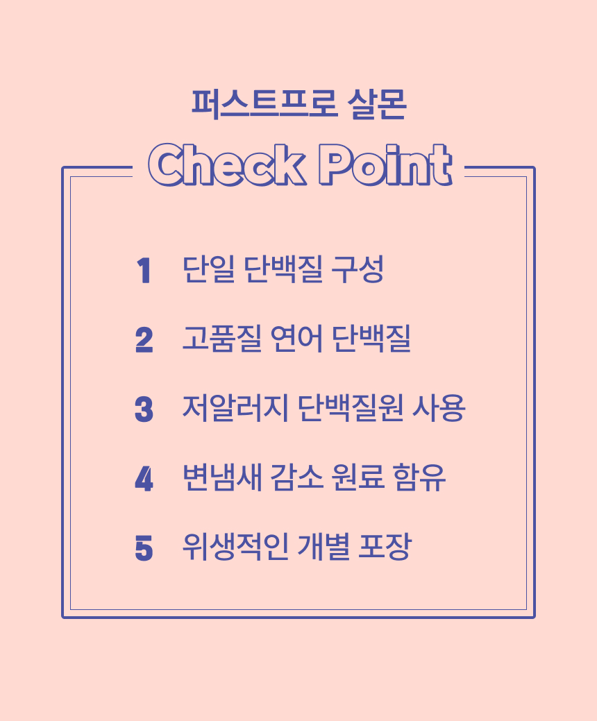 [NEW신상][무료배송] 파우클 독 퍼스트프로 신선한 연어순살 사료 1kg 7번째