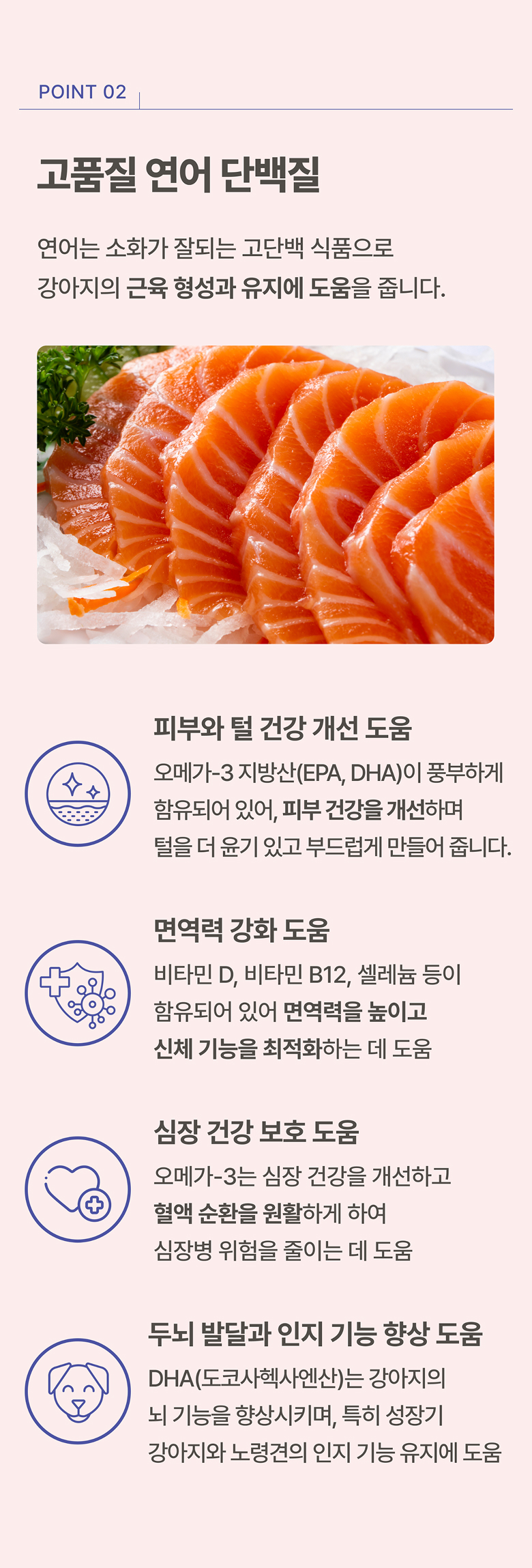 [NEW신상][무료배송] 파우클 독 퍼스트프로 신선한 연어순살 사료 1kg 10번째