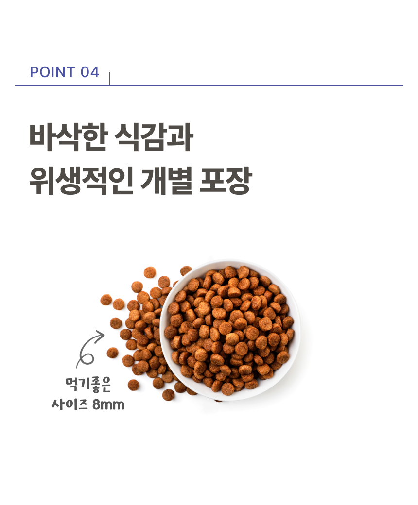 [NEW신상][무료배송] 파우클 독 퍼스트프로 신선한 연어순살 사료 1kg 12번째
