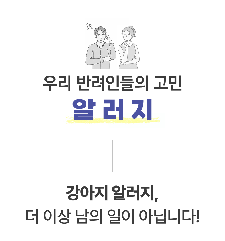[NEW신상][무료배송] 파우클 독 퍼스트프로 신선한 연어순살 사료 1kg 1번째