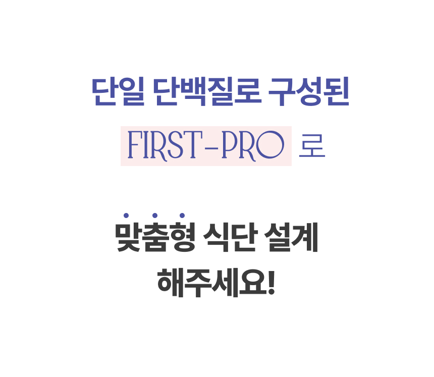 [NEW신상][무료배송] 파우클 독 퍼스트프로 신선한 연어순살 사료 1kg 3번째