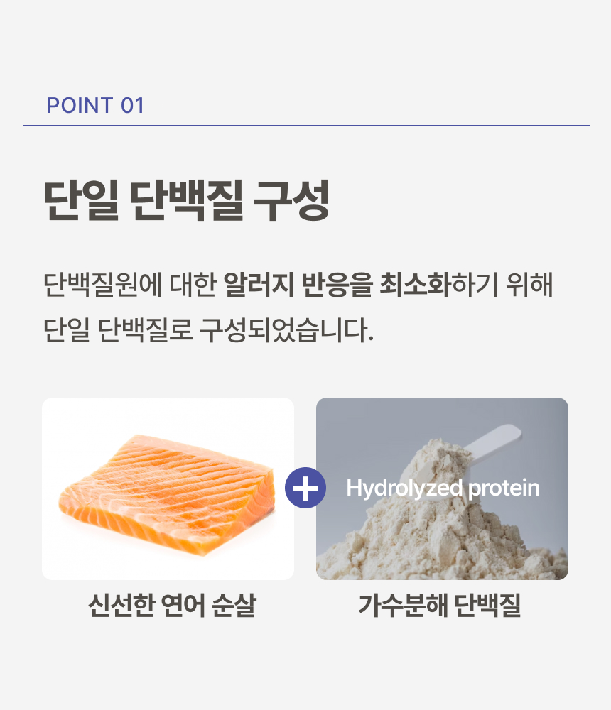 [NEW신상][무료배송] 파우클 독 퍼스트프로 신선한 연어순살 사료 1kg 9번째