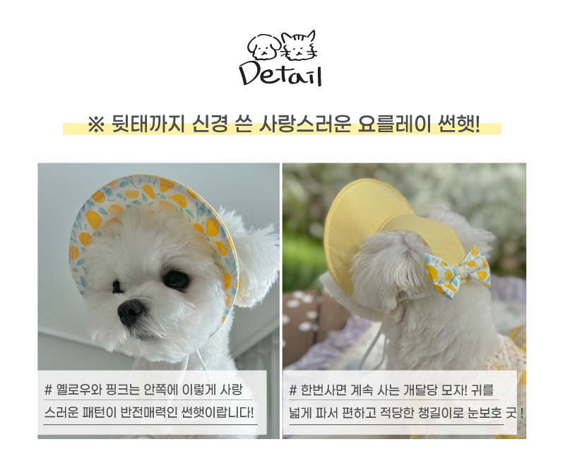 [무료배송] 개달당 요를레이 버킷햇 옐로우/핑크/네이비청/애니멀블루 SM/LXL 4번째