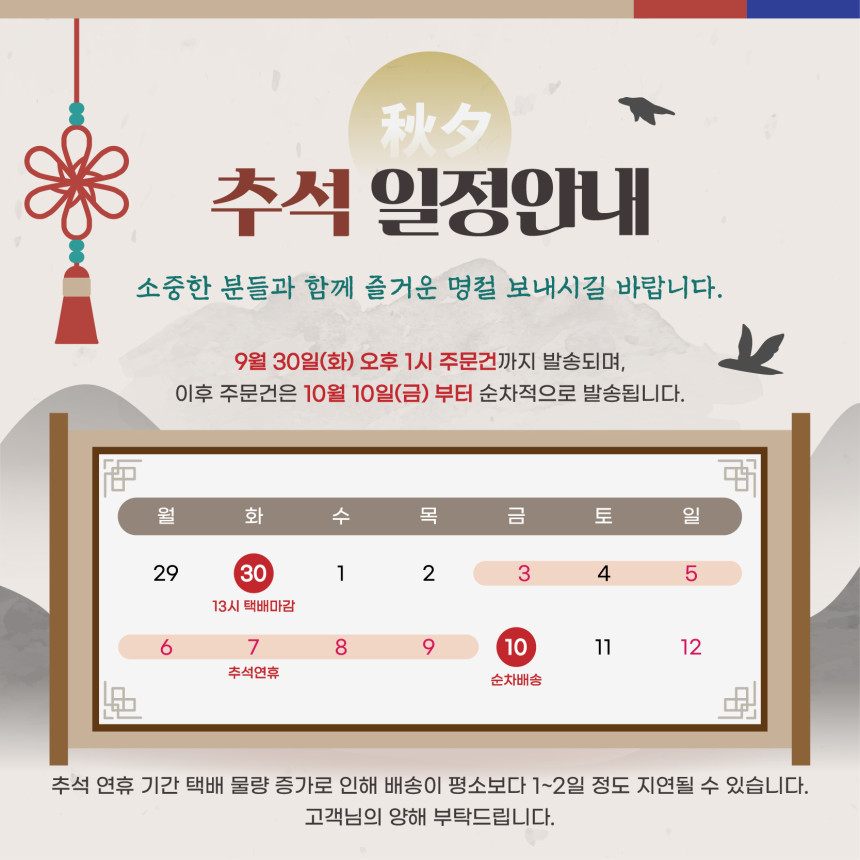 [NEW신상][무료배송] 앙팡펫 반려닥터 펫밀크 플러스 (150mL x 10개) 1번째