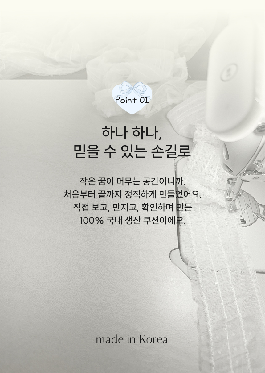 [무료배송] 바비스영 쁘띠레브 쿠션 2번째