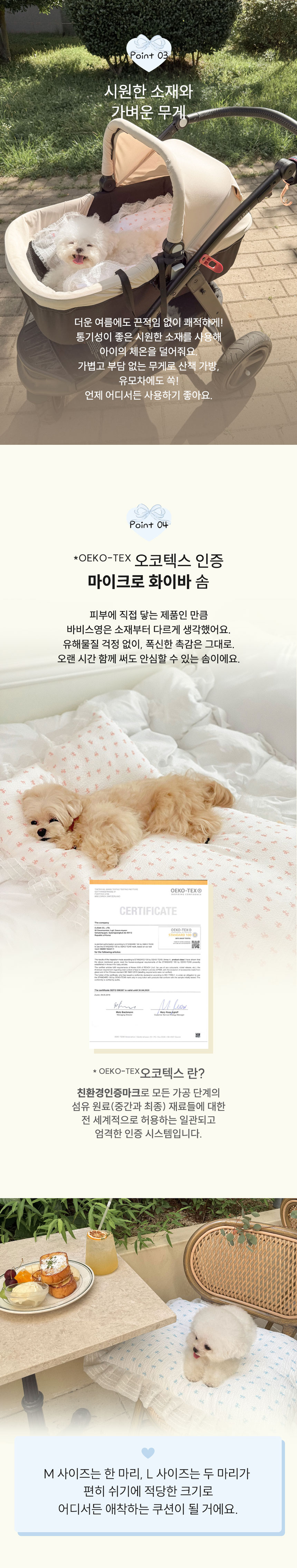 [무료배송] 바비스영 쁘띠레브 쿠션 5번째