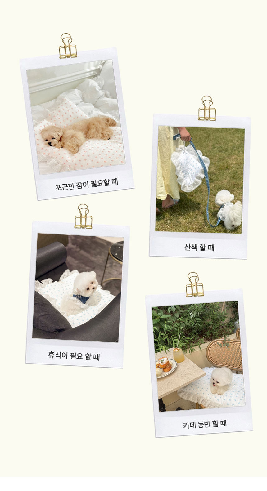 [무료배송] 바비스영 쁘띠레브 쿠션 4번째