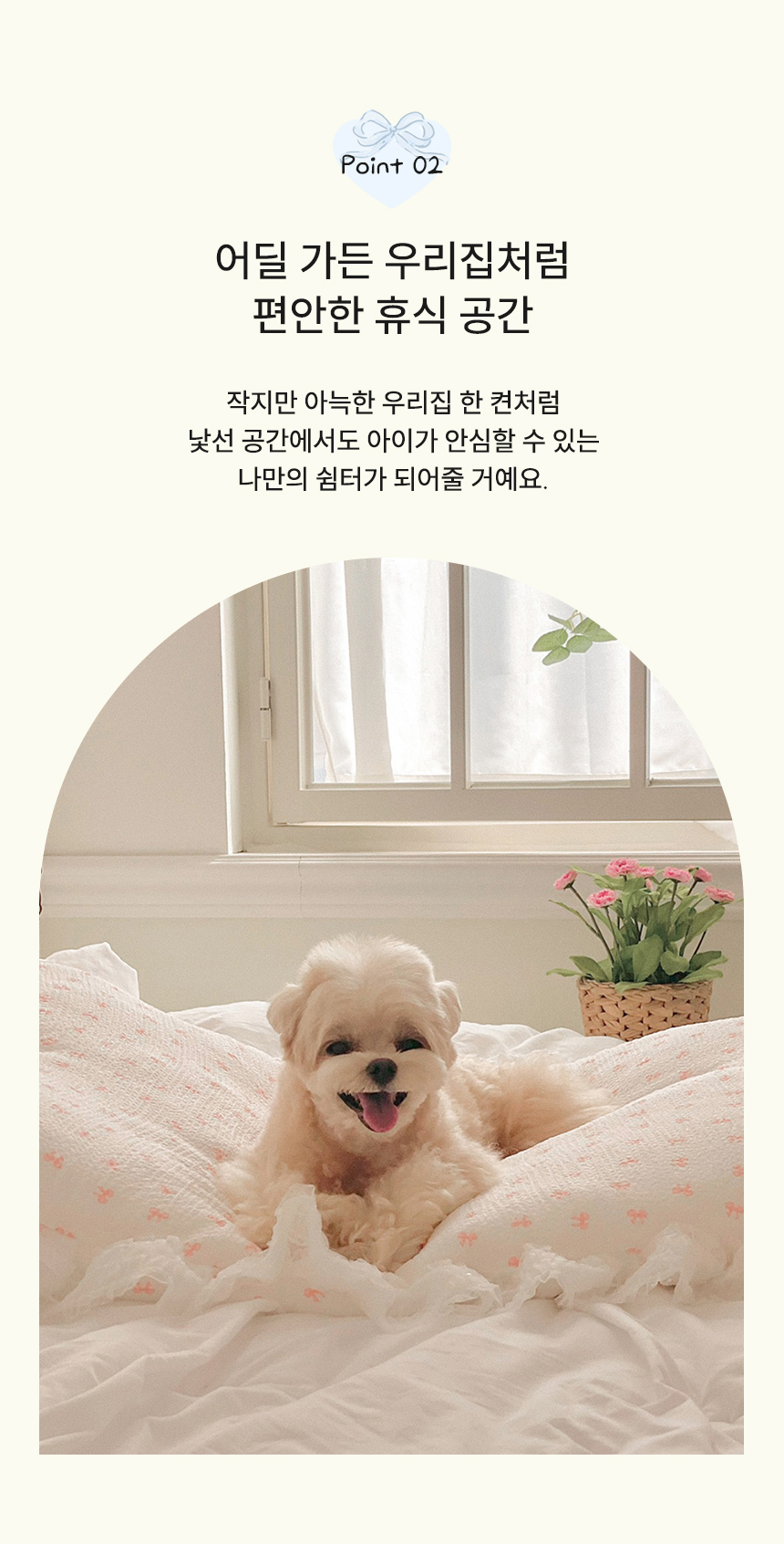 [무료배송] 바비스영 쁘띠레브 쿠션 3번째