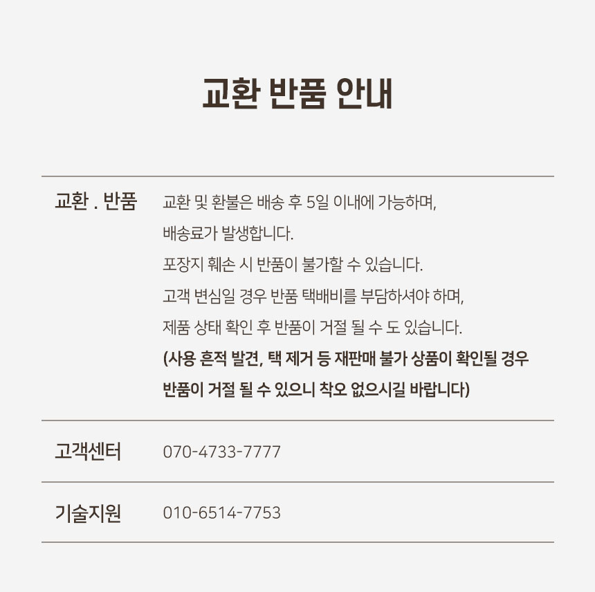 [NEW신상][무료배송] 개과천선 모트 세라믹 식기 1구 (밀크 퍼플/밀크 아이보리/그린/아이보리) 8번째