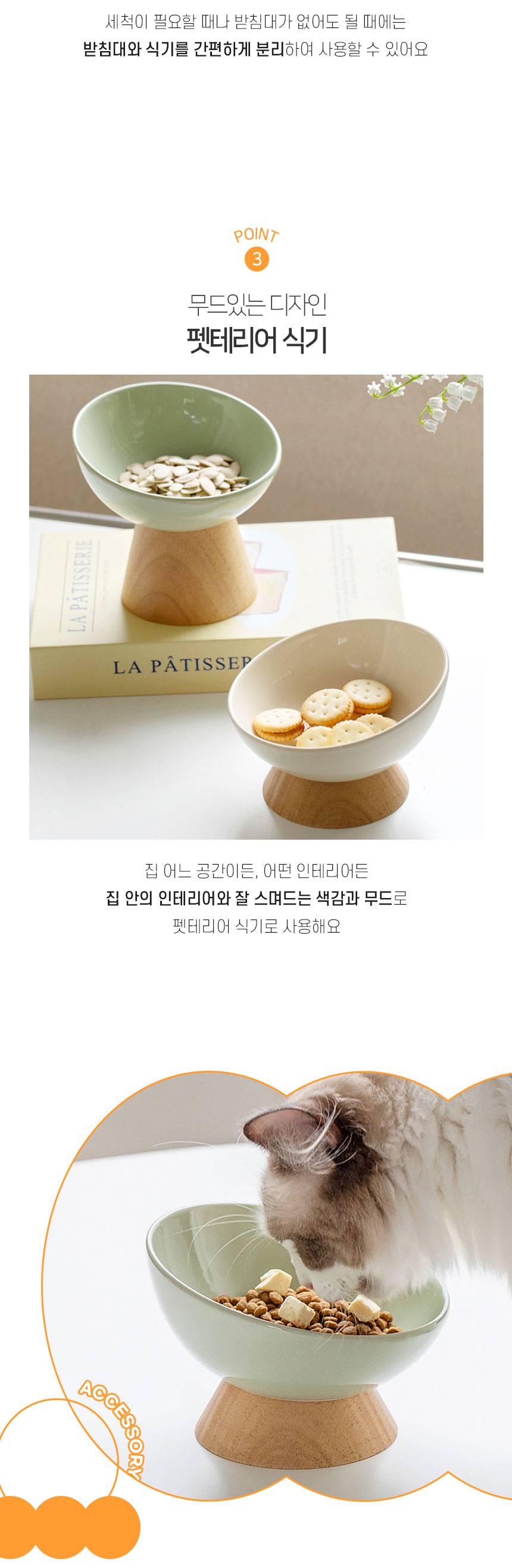 [NEW신상][무료배송] 개과천선 모트 세라믹 식기 1구 (밀크 퍼플/밀크 아이보리/그린/아이보리) 5번째