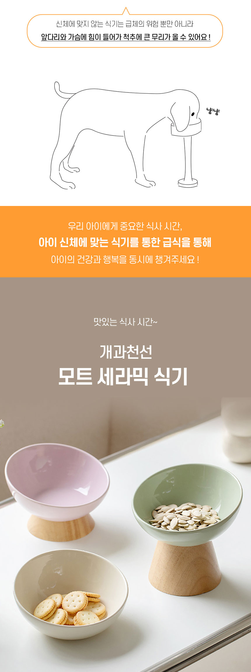 [NEW신상][무료배송] 개과천선 모트 세라믹 식기 1구 (밀크 퍼플/밀크 아이보리/그린/아이보리) 2번째