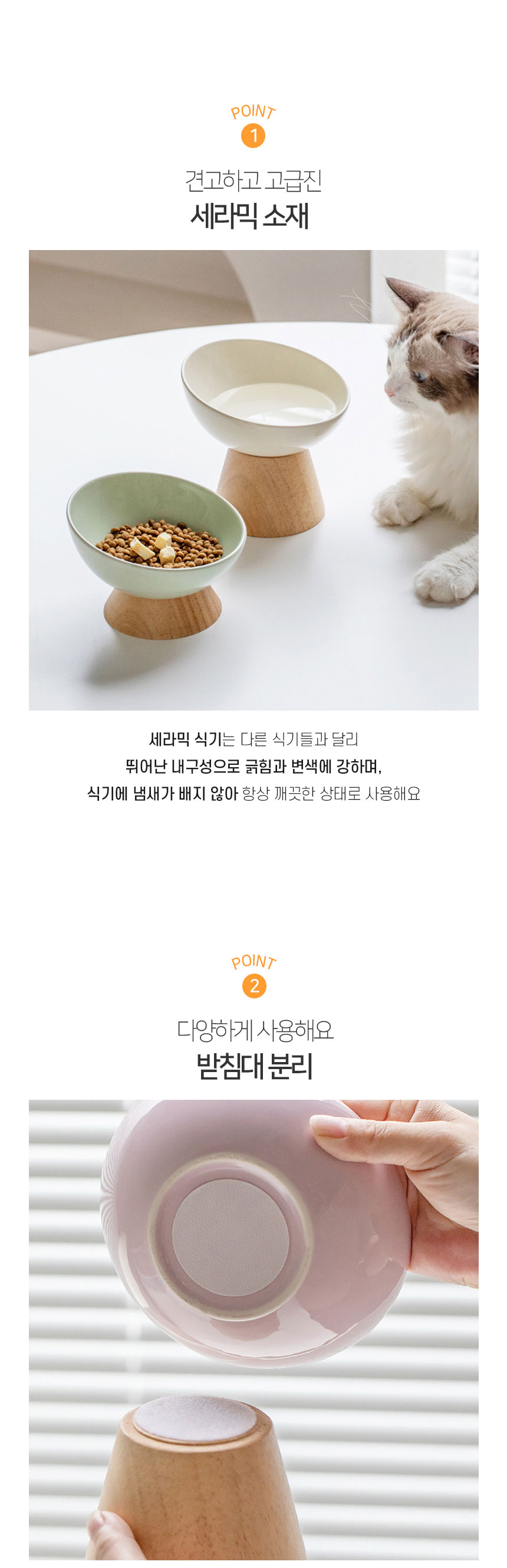 [NEW신상][무료배송] 개과천선 모트 세라믹 식기 1구 (밀크 퍼플/밀크 아이보리/그린/아이보리) 4번째