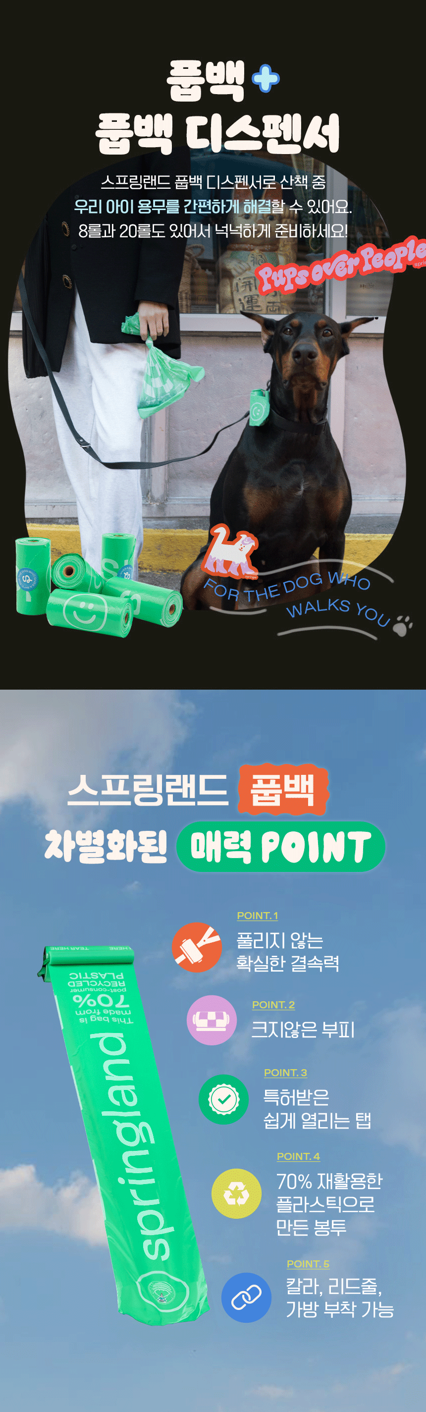 [무료배송] 스프링어 클래식 트래블 보틀 650ml 16번째