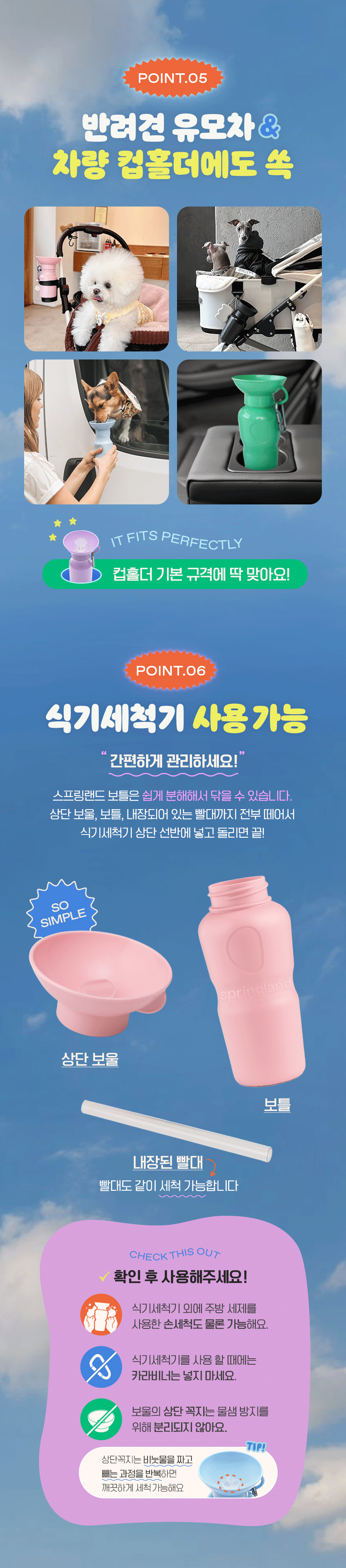 [무료배송] 스프링어 클래식 트래블 보틀 650ml 9번째