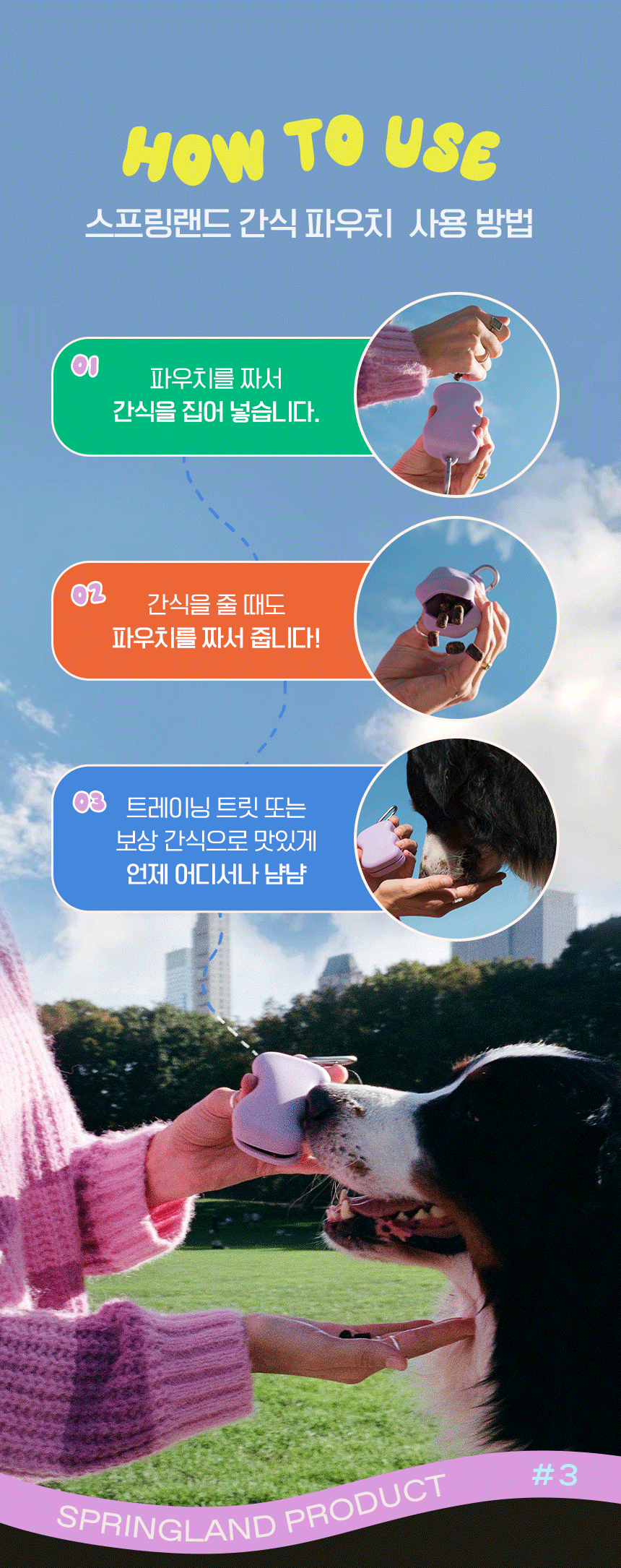 [무료배송] 스프링어 클래식 트래블 보틀 650ml 15번째