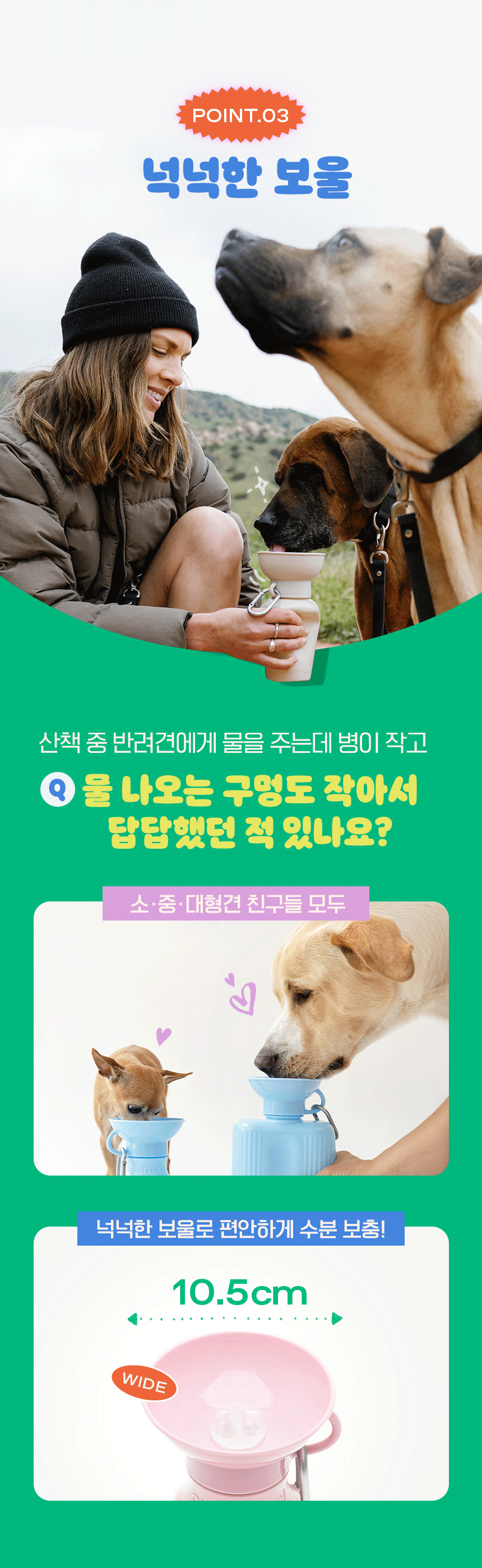 [무료배송] 스프링어 클래식 트래블 보틀 650ml 7번째