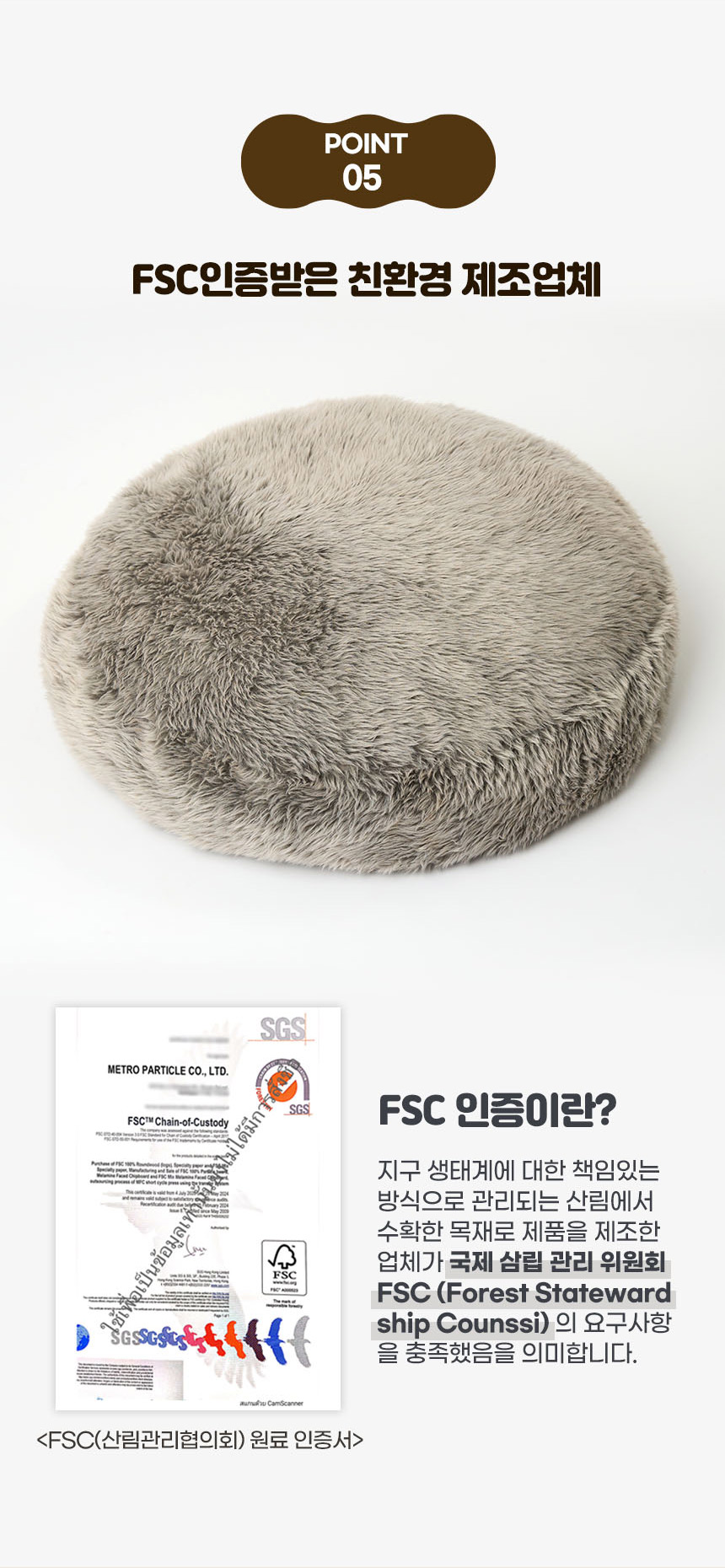 [무료배송] 펫토리아 에스키모 방석 그레이 12번째