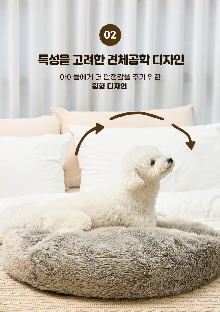 [무료배송] 펫토리아 에스키모 방석 그레이 9번째