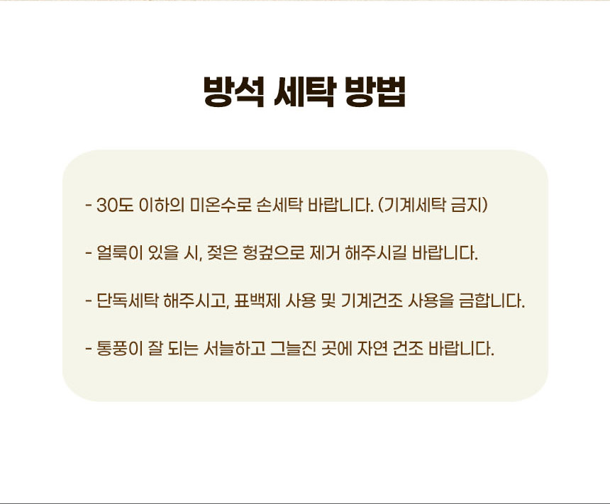 [무료배송] 펫토리아 에스키모 방석 그레이 18번째