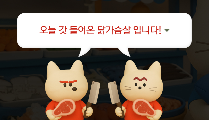 [NEW신상][무료배송] 퍼리타운 동결건조 닭가슴살 50g 4번째