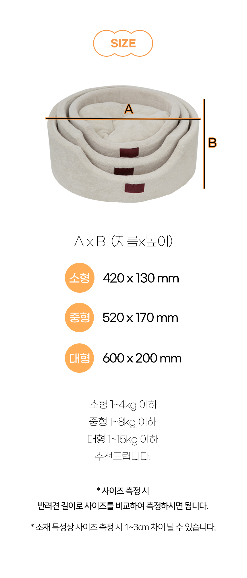 [NEW신상][무료배송] 개과천선 디너그 방석 (아이보리/초코/핫핑크/그레이) 8번째