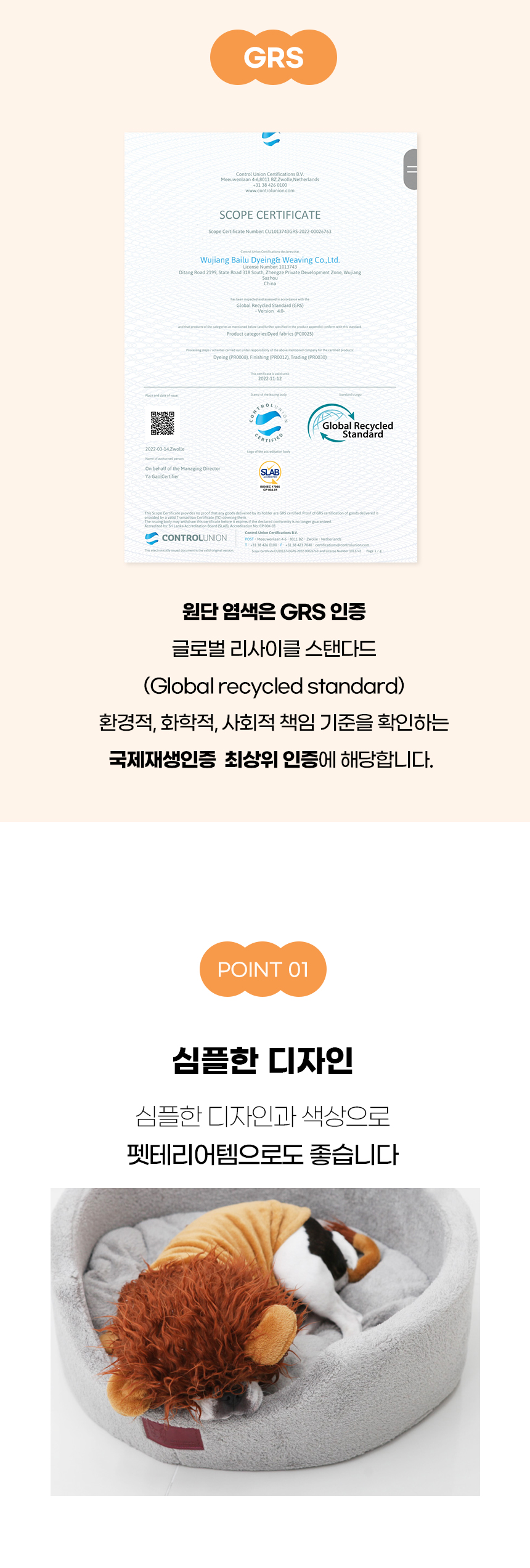 [NEW신상][무료배송] 개과천선 디너그 방석 (아이보리/초코/핫핑크/그레이) 4번째