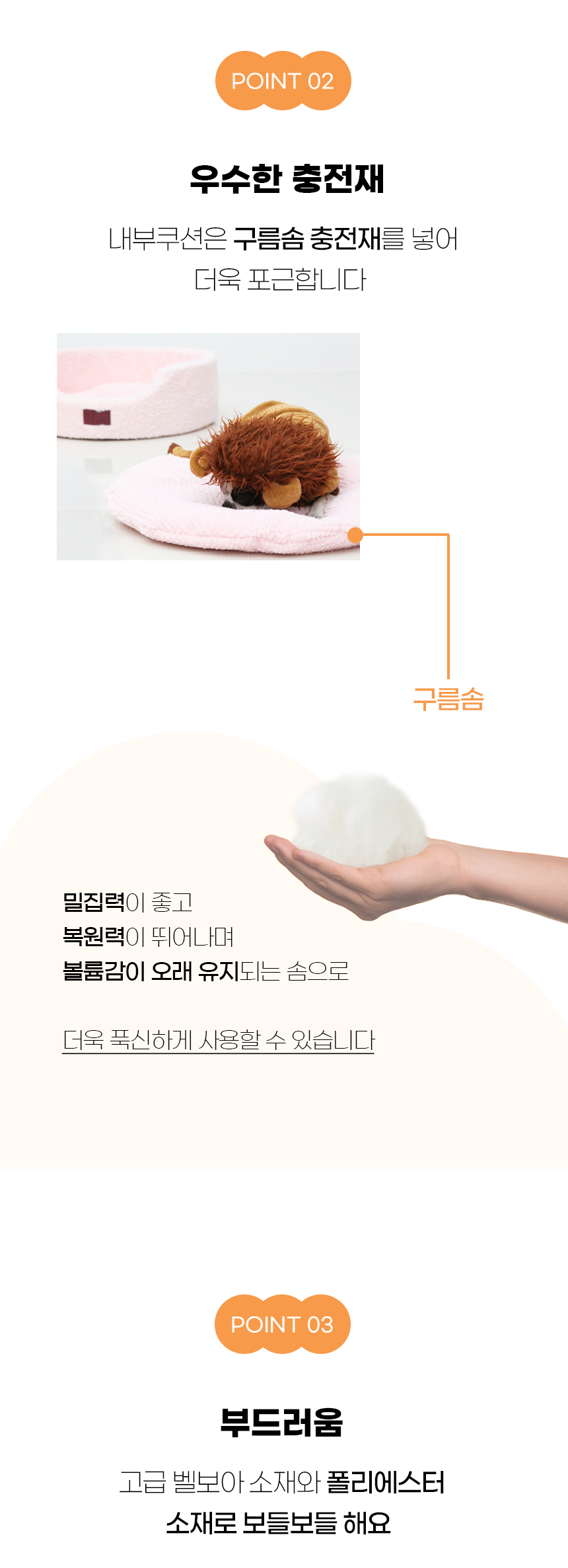 [NEW신상][무료배송] 개과천선 디너그 방석 (아이보리/초코/핫핑크/그레이) 5번째
