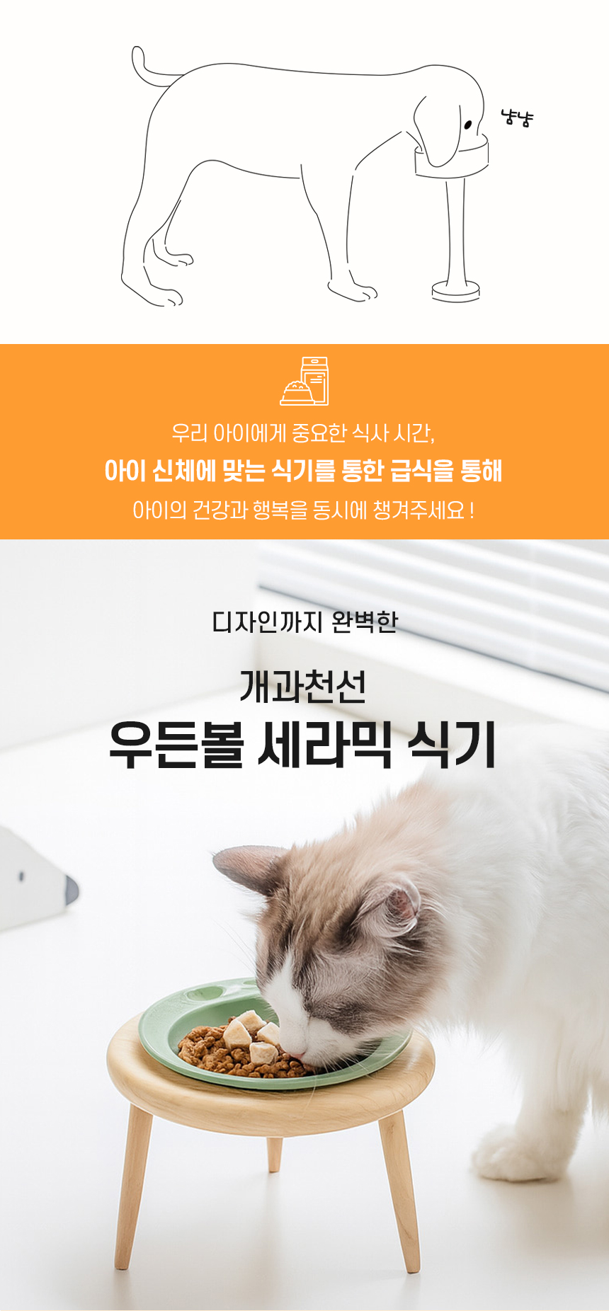 [NEW신상][무료배송] 개과천선 우든볼 세라믹 식기 2번째