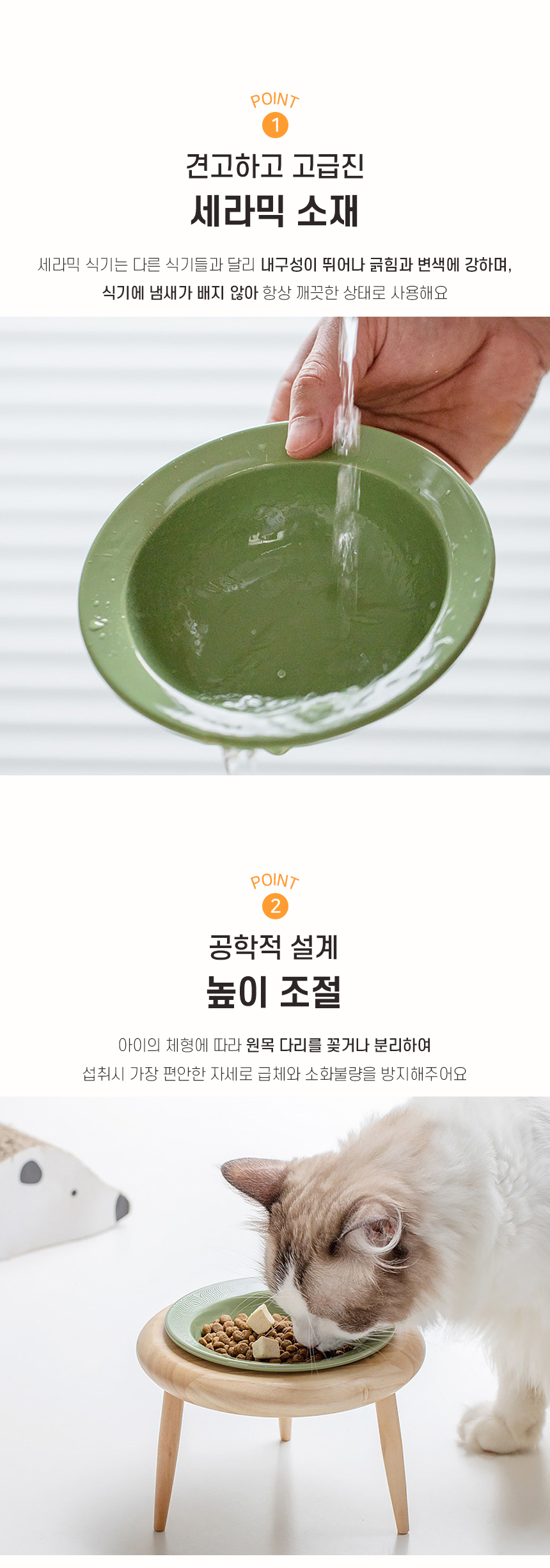 [NEW신상][무료배송] 개과천선 우든볼 세라믹 식기 4번째