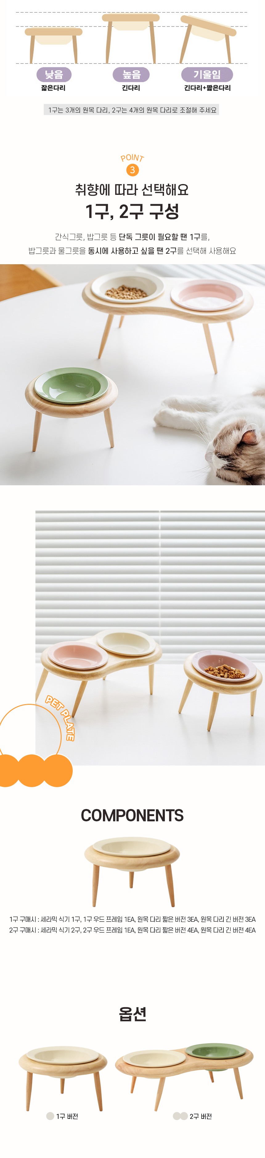 [NEW신상][무료배송] 개과천선 우든볼 세라믹 식기 5번째