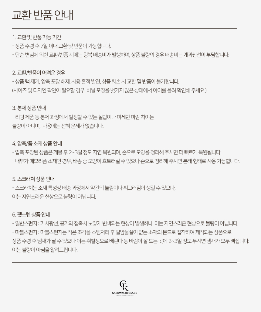 [NEW신상][무료배송] 개과천선 우든볼 세라믹 식기 7번째